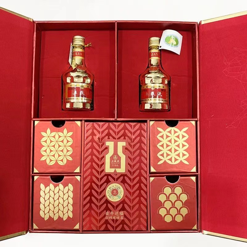 五粮液金牛送福福柜礼盒50ml*2小酒五粮液jpg
