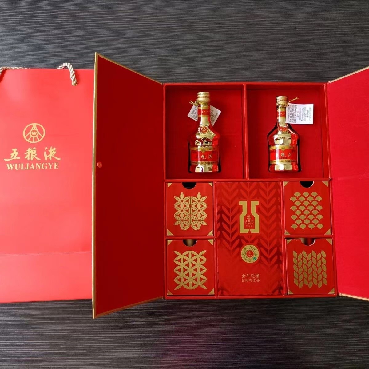 五粮液金牛送福福柜礼盒50ml*2小酒五粮液.jpg