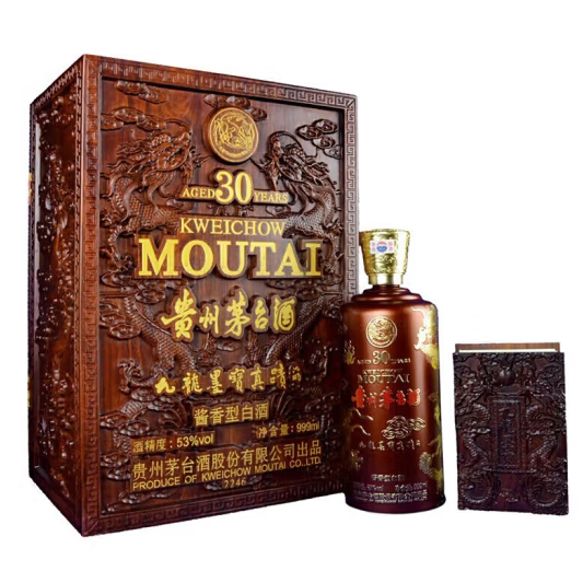 贵州茅台九龙墨宝53度999ml酱香型白酒绝版稀缺收藏三十年.png