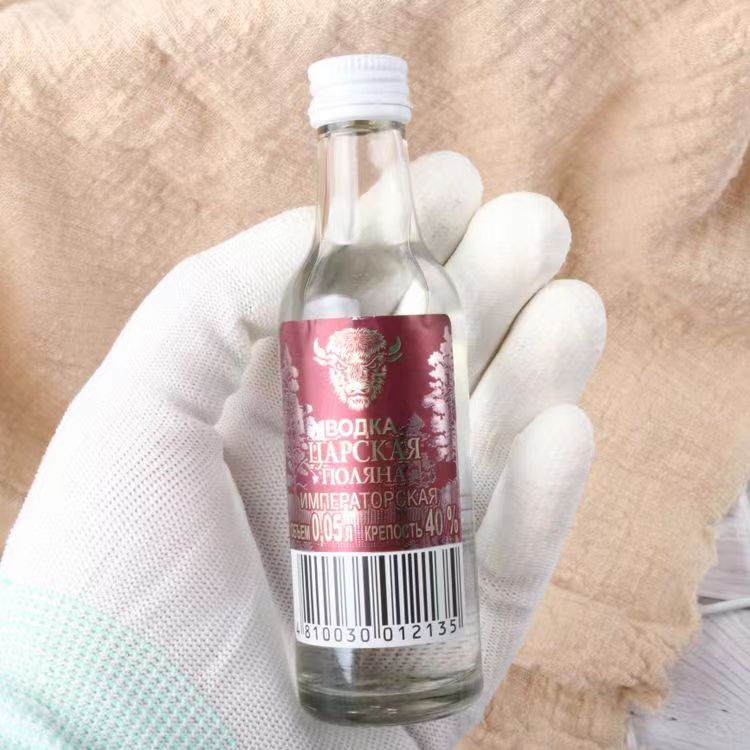 洋酒小酒版组合威士忌伏特加朗姆酒力娇酒金酒共10瓶小酒版酒伴.jpg