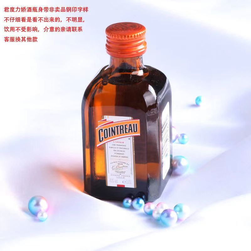 洋酒小酒版组合威士忌伏特加朗姆酒力娇酒金酒共10瓶小酒版酒伴.jpg