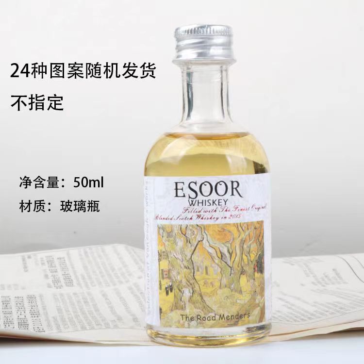 洋酒小酒版组合威士忌伏特加朗姆酒力娇酒金酒共10瓶小酒版酒伴.jpg