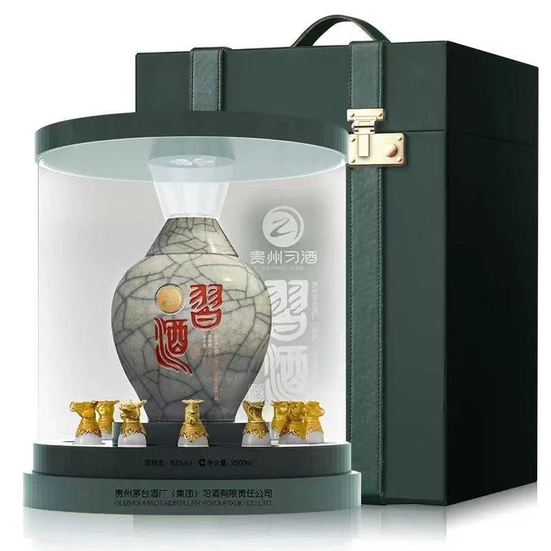 贵州习酒大叶葵花五大官窑53度2500ml习酒葵花pg