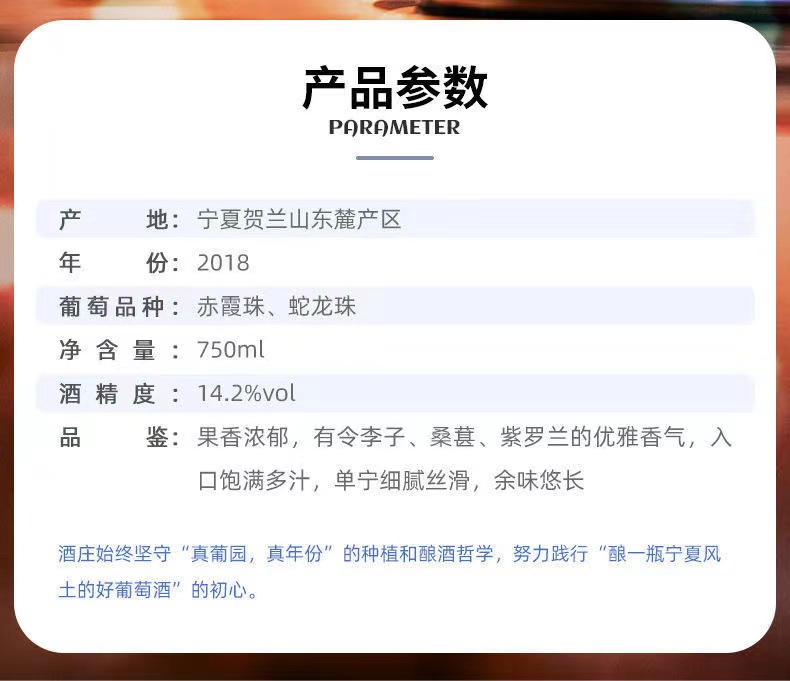 西鸽酒庄N50赤霞珠干红葡萄酒750ml西鸽N50.jpg