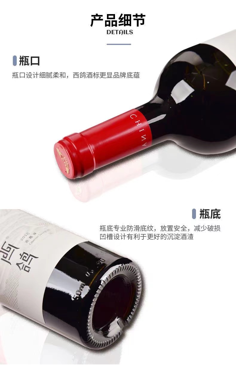 西鸽酒庄N50赤霞珠干红葡萄酒750ml西鸽N50jpg