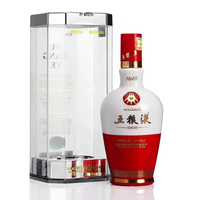 15-18年产52度五粮液1618五粮液浓香型白酒500mlpg