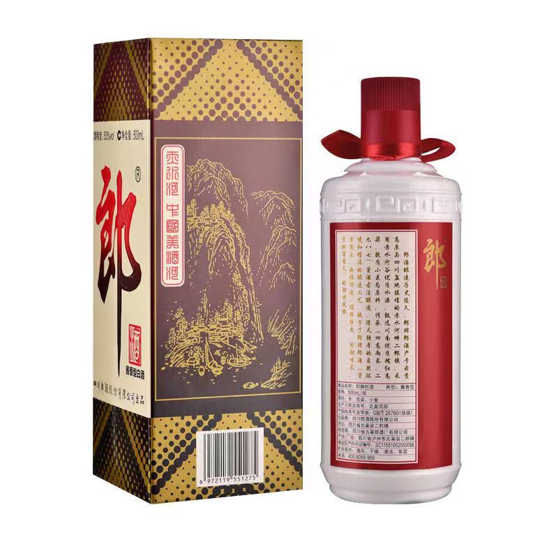 郎牌郎酒53度500ml酱香型白酒普郎jpg