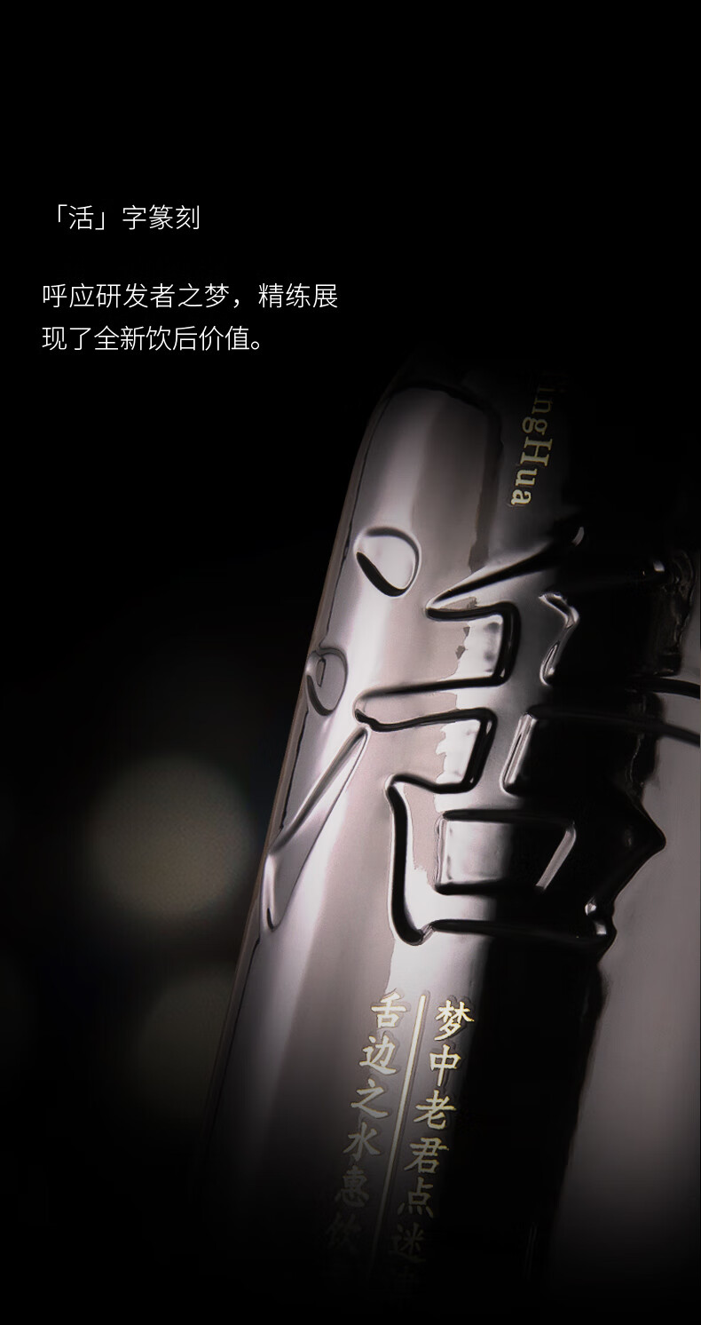 听花酒酱香风格 标准装 53度750ml 商务宴请婚礼送礼自饮高端白酒.jpg