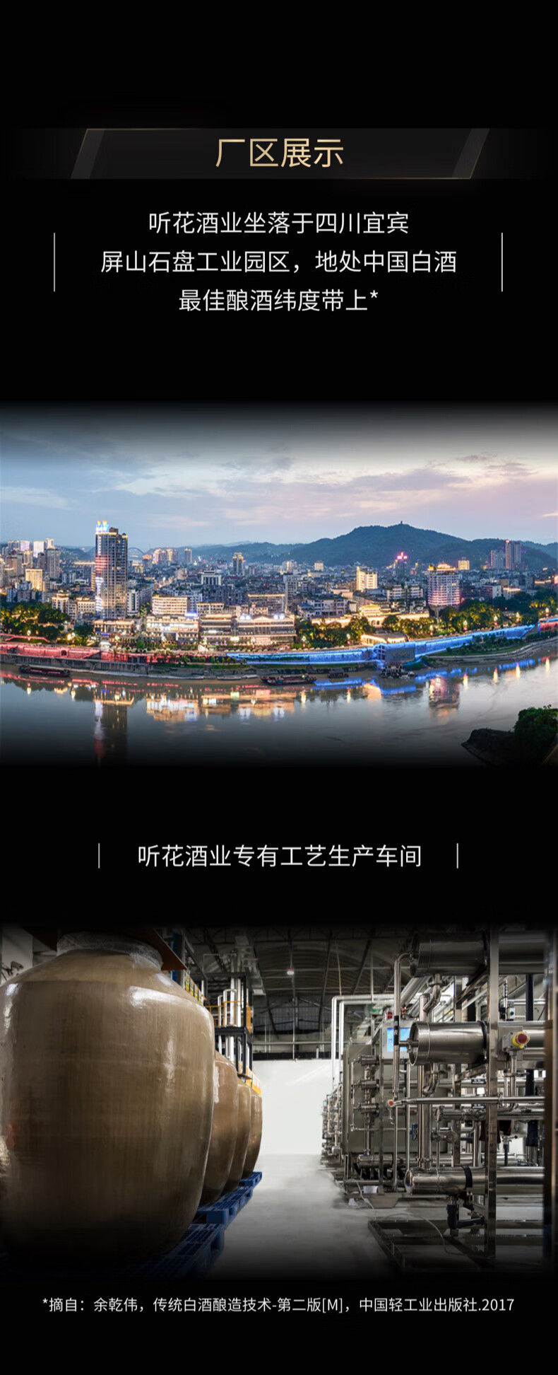 详情-10.jpg