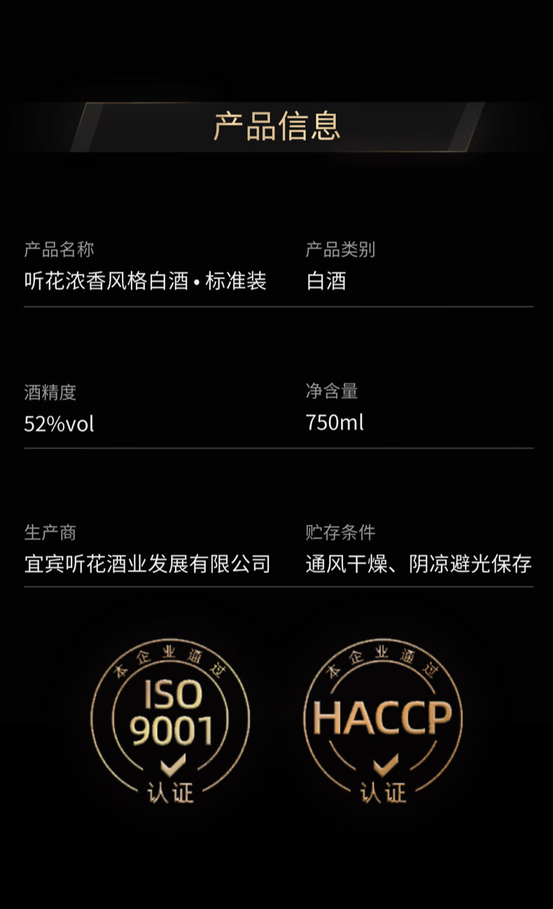 详情-11.jpg