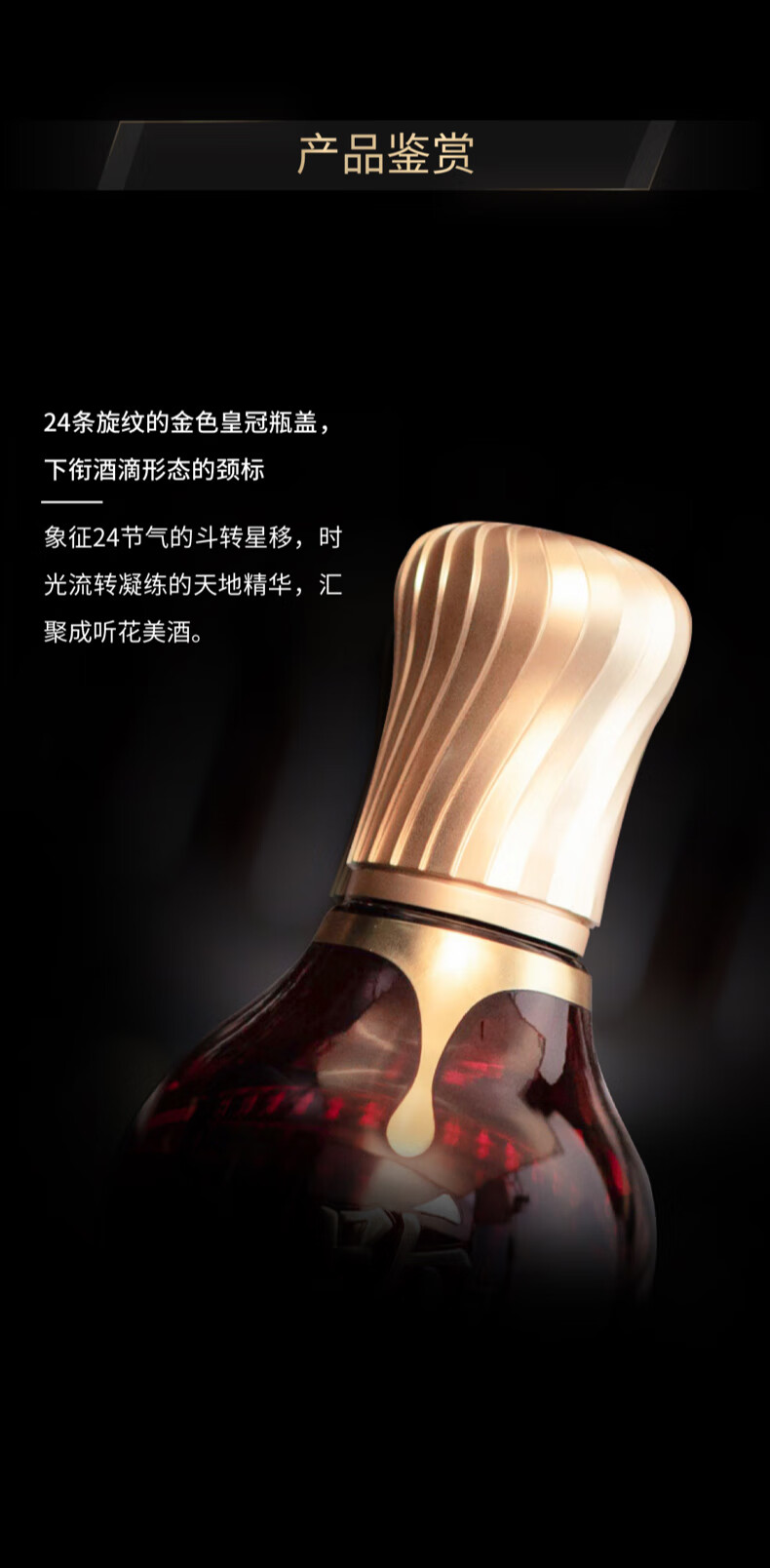 详情-12.jpg