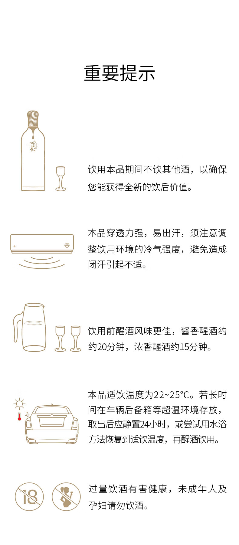 详情-07.jpg