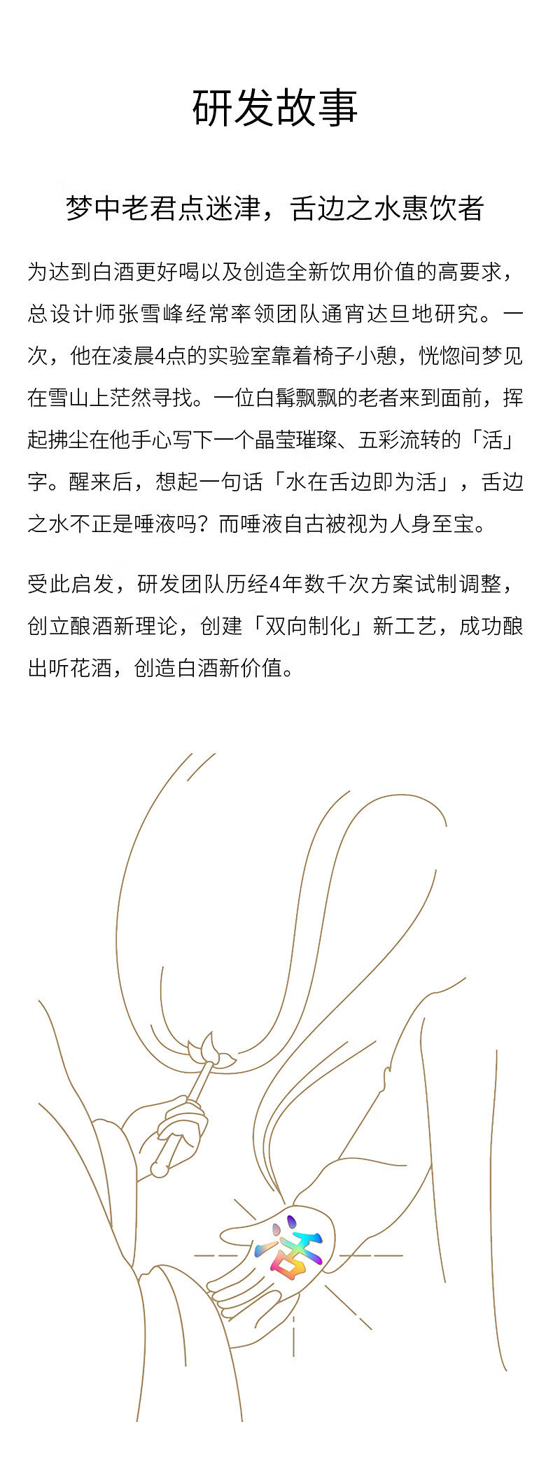 详情-08.jpg