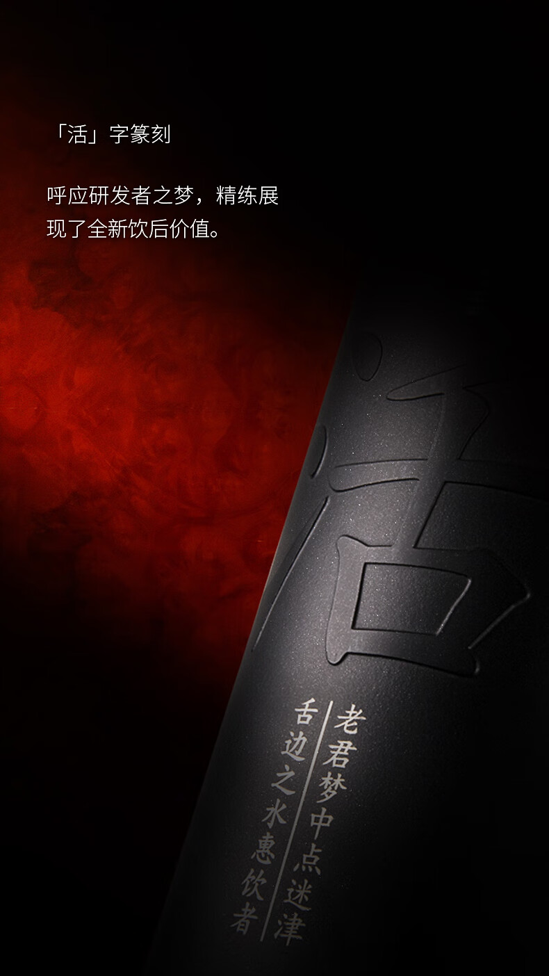 听花酒 酱香风格 精品装 53度750ml 商务宴请婚礼送礼自饮高端生津白酒jpg