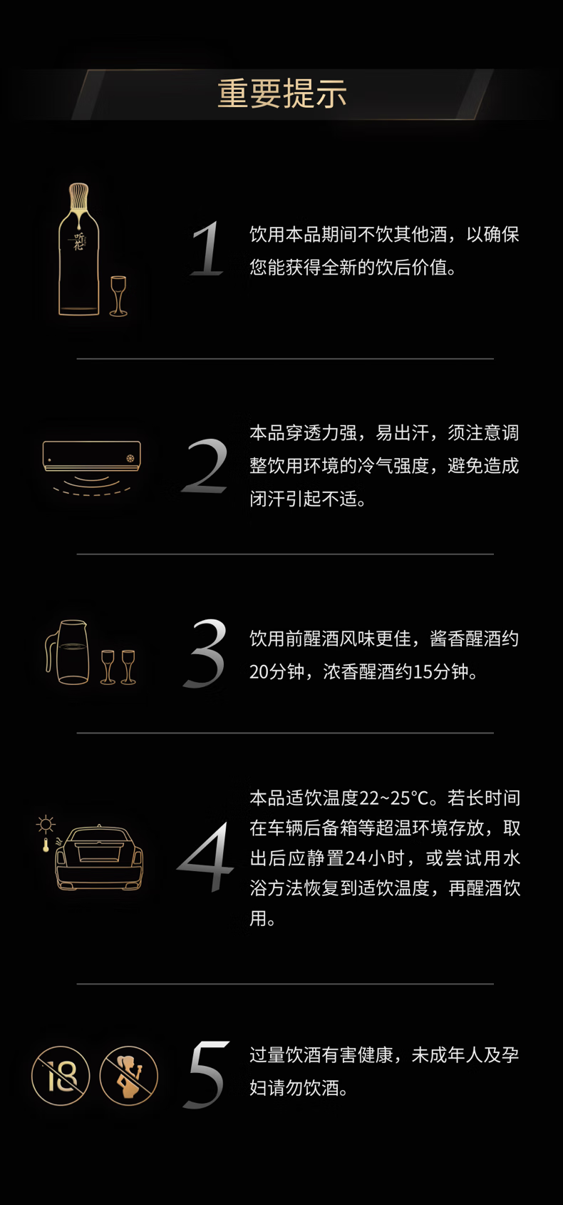 听花酒 浓香风格 精品装52度 750ml 商务宴请婚礼送礼自饮高端生津白酒png