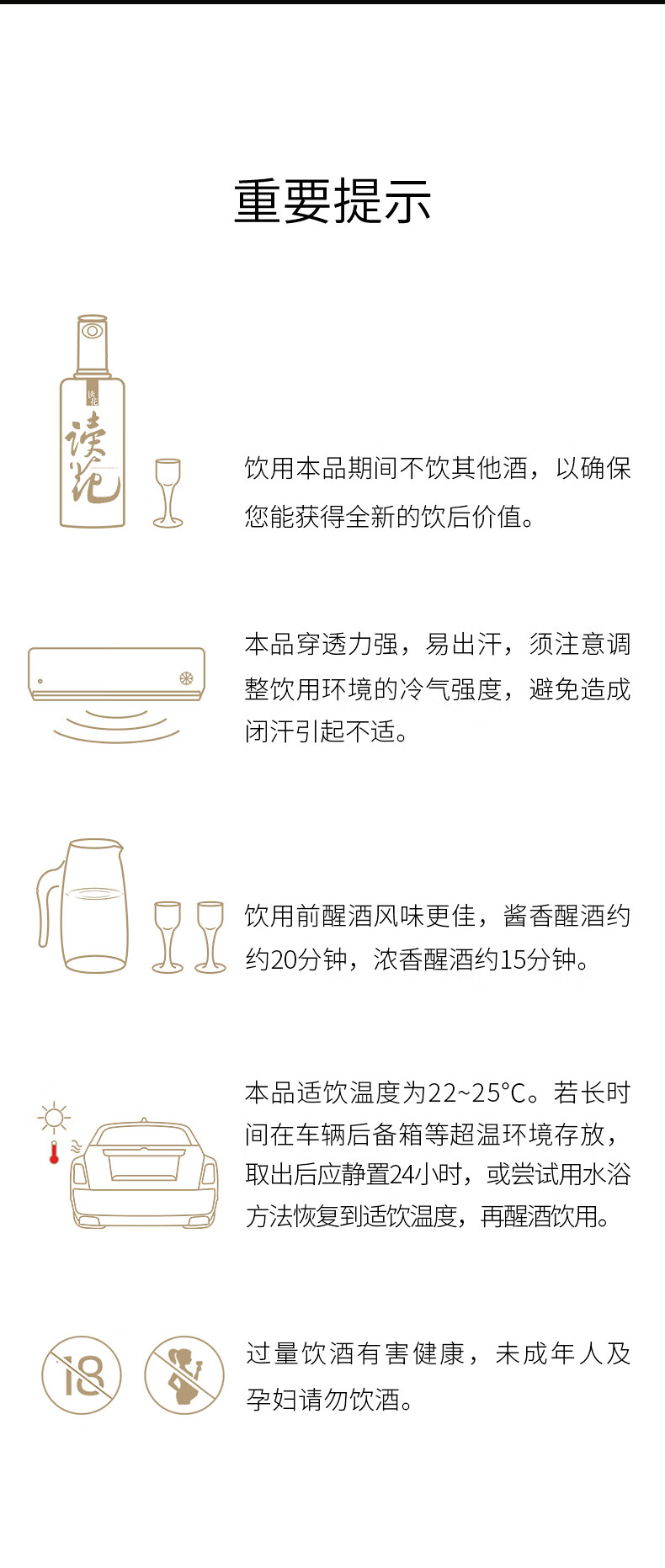 读花酒 浓香52度白酒 宴请送礼自饮生津 500ml 单瓶.jpg