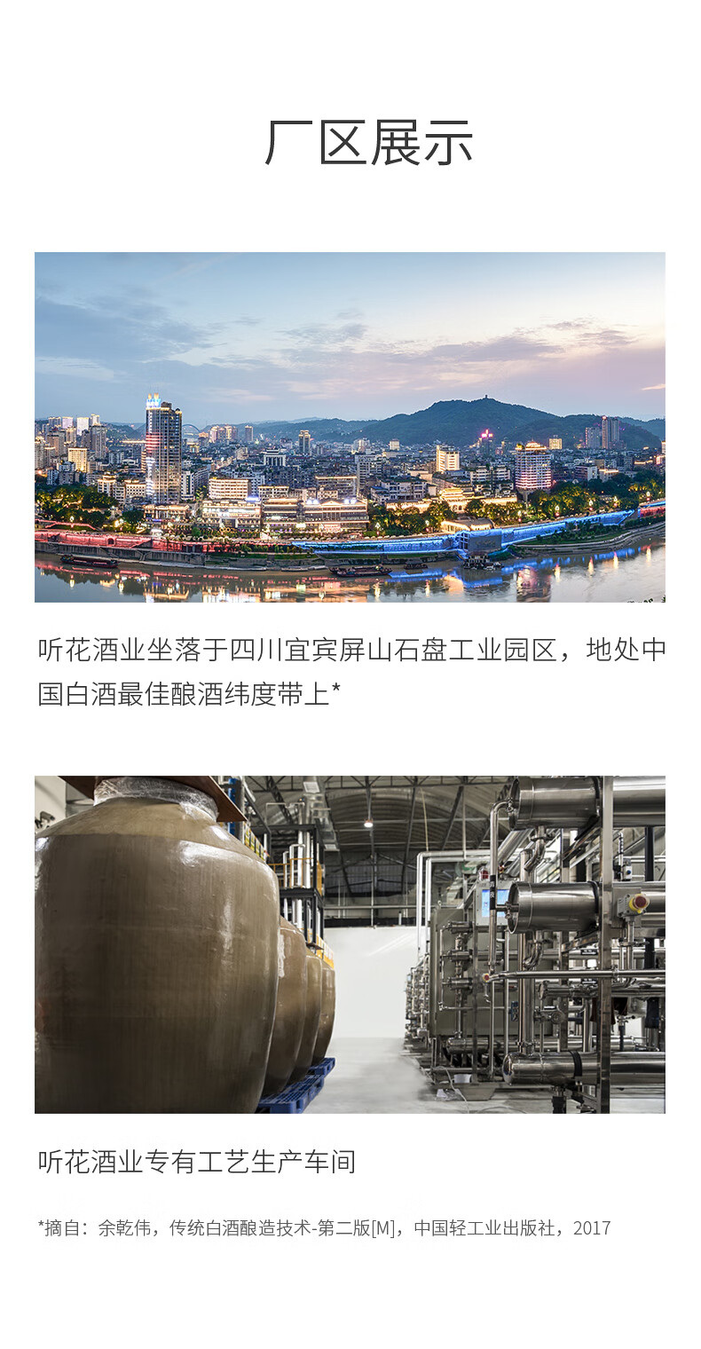 读花酒 浓香52度白酒 宴请送礼自饮生津 500ml 单瓶pg