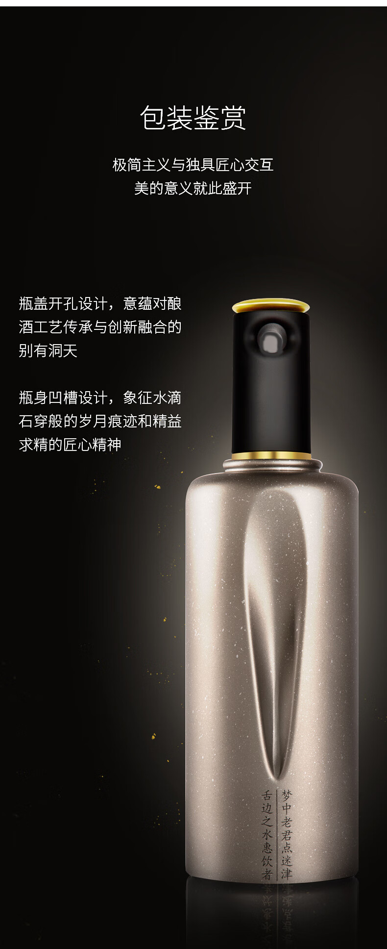 读花酒 浓香52度白酒 宴请送礼自饮生津 500ml 单瓶.jpg