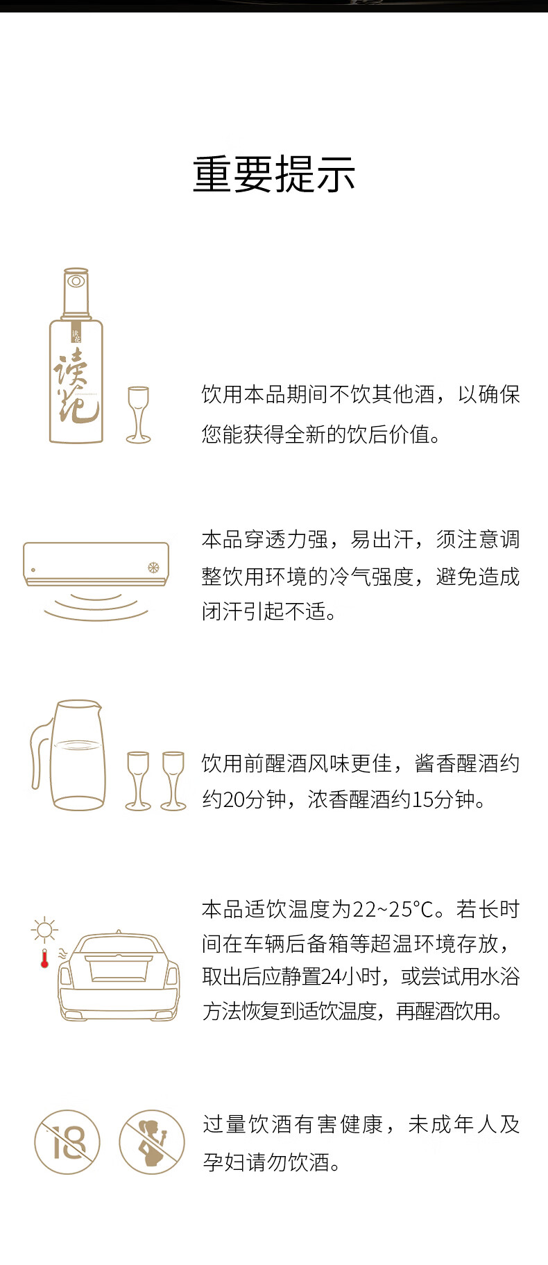 读花酒 酱香53度白酒 宴请送礼自饮生津 500ml 单瓶.jpg