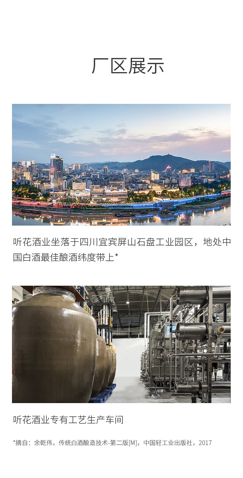 读花酒 酱香53度白酒 宴请送礼自饮生津 500ml 单瓶.jpg