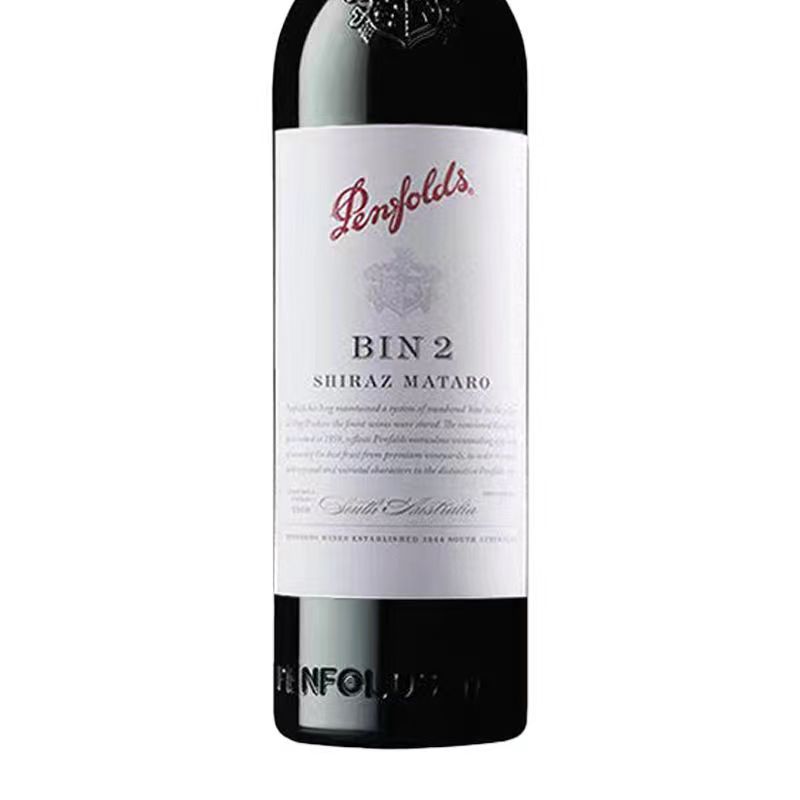 奔富红酒奔富BIN2进口奔富2葡萄酒750ml瓶jpg