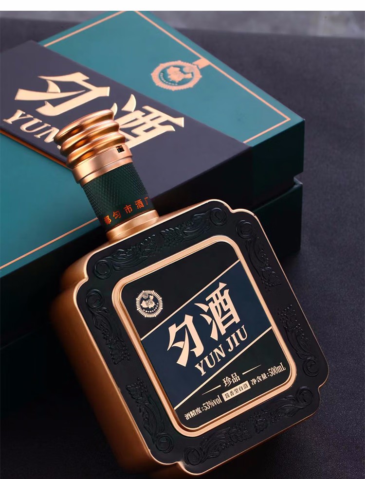 贵州匀酒53度珍品酱香型白酒500ml绿宝石色jpg