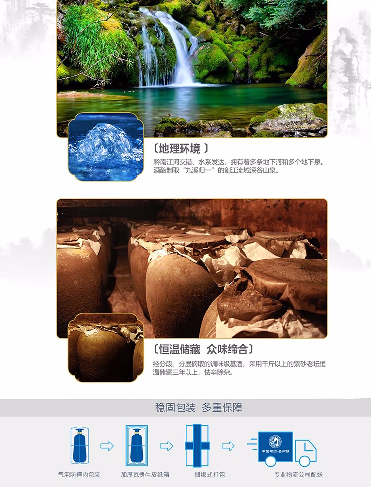 贵州匀酒53度珍品酱香型白酒500ml绿宝石色jpg