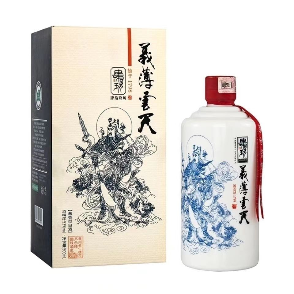 肆拾玖坊义薄云天送礼53度贵州纯粮酱香型500ml.jpg