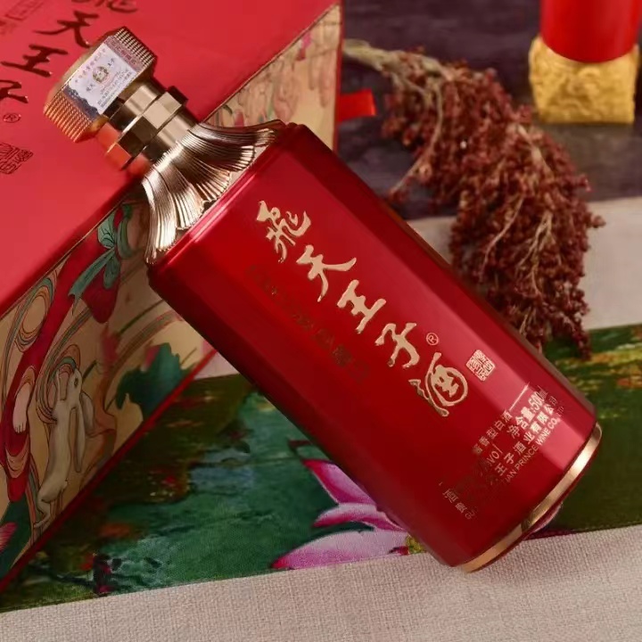 飛天王子 53度酱香型白酒 五粮酿造 珍藏10 500ml .jpg