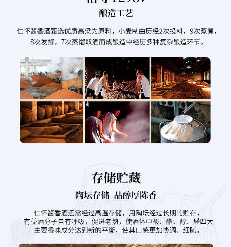 53度仁人有礼酒50ml*5*12盒礼盒酱香型白酒