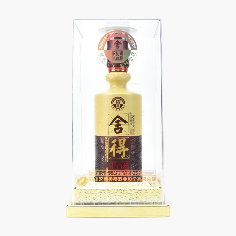 舍得 仁义舍得 42度 浓香型白酒 500ml.jpg