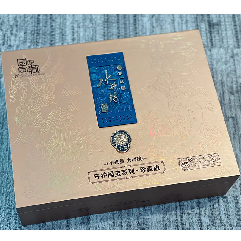 水井坊 典藏 守护国宝 珍藏版53度500ml*2礼盒装.jpg