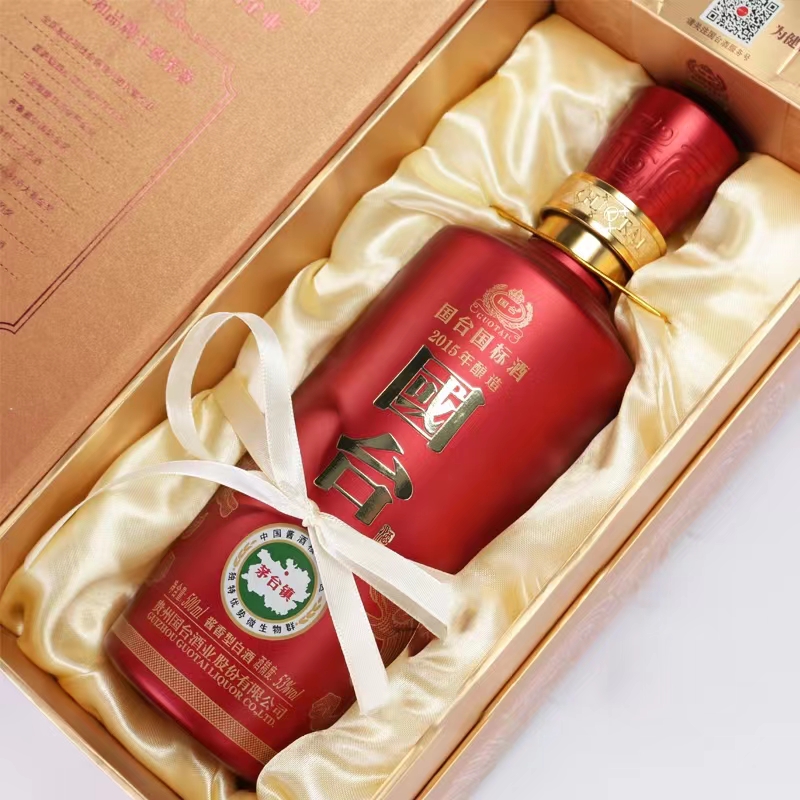 2015年国台国标酱香型白酒53度500ml.jpg