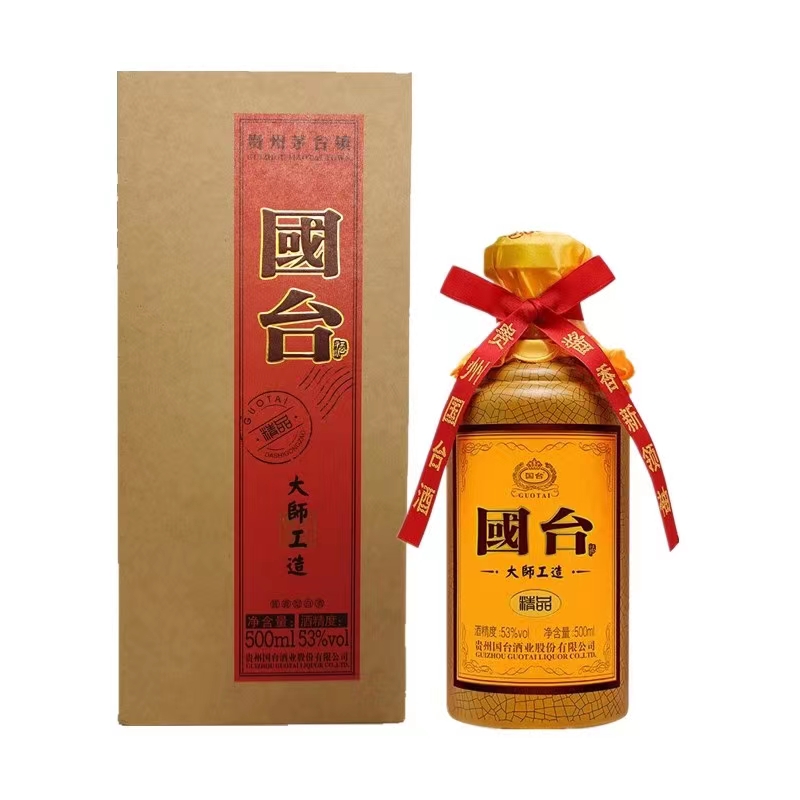 国台大师工造精品53度500ml.jpg