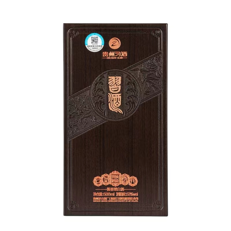 贵州习酒铁盖53度酱香型白酒500ml.jpg