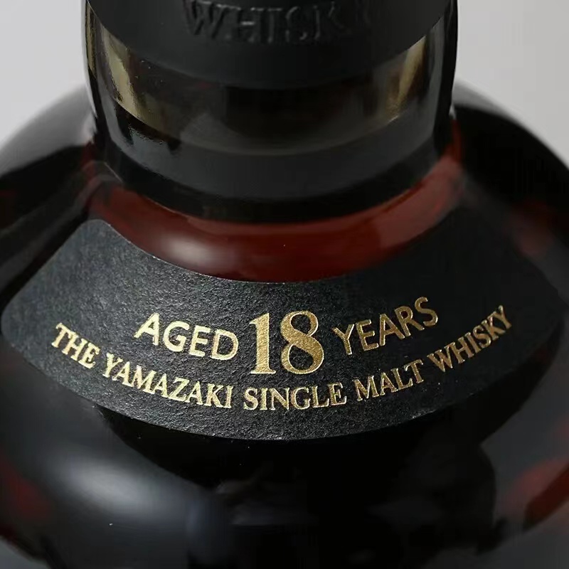 三得利山崎18年单一麦芽威士忌日本进口700ml/瓶.jpg
