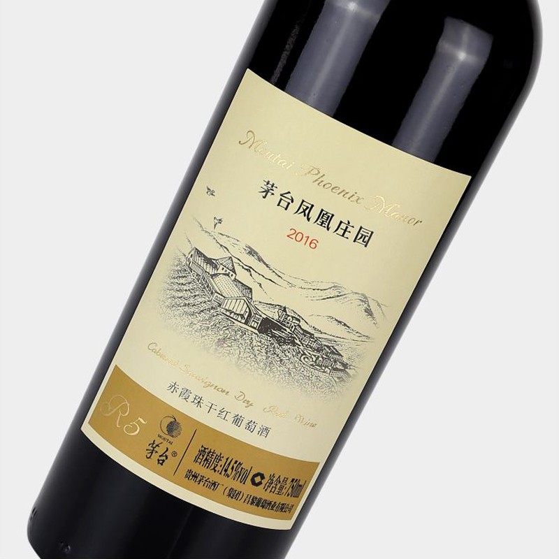茅台红酒庄园R5 14.5度干红葡萄酒送礼 赤霞珠 750mljpg