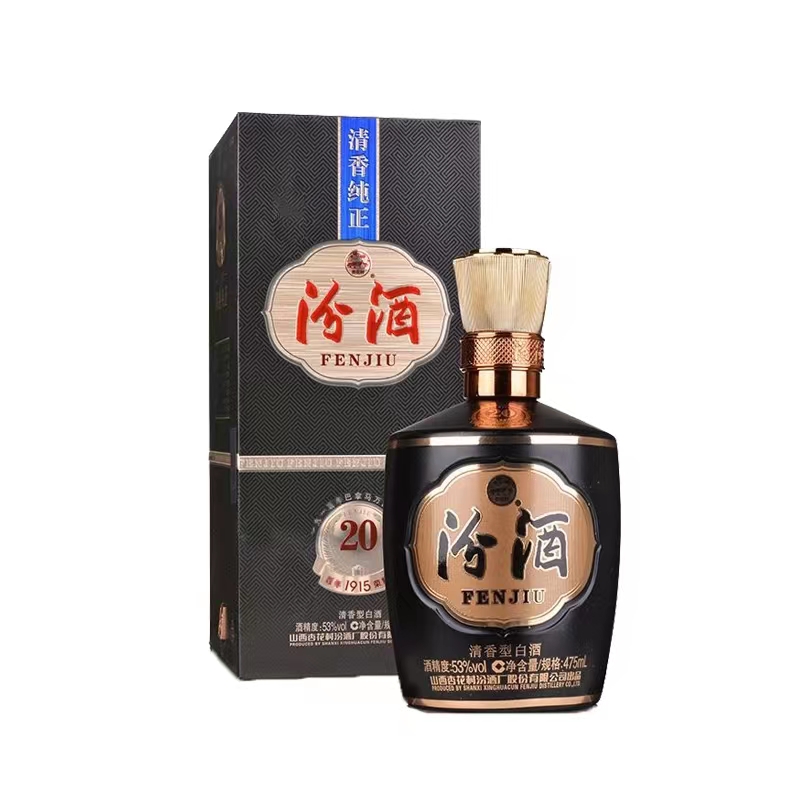 山西杏花村汾酒1915巴拿马20 53度475ml.jpg
