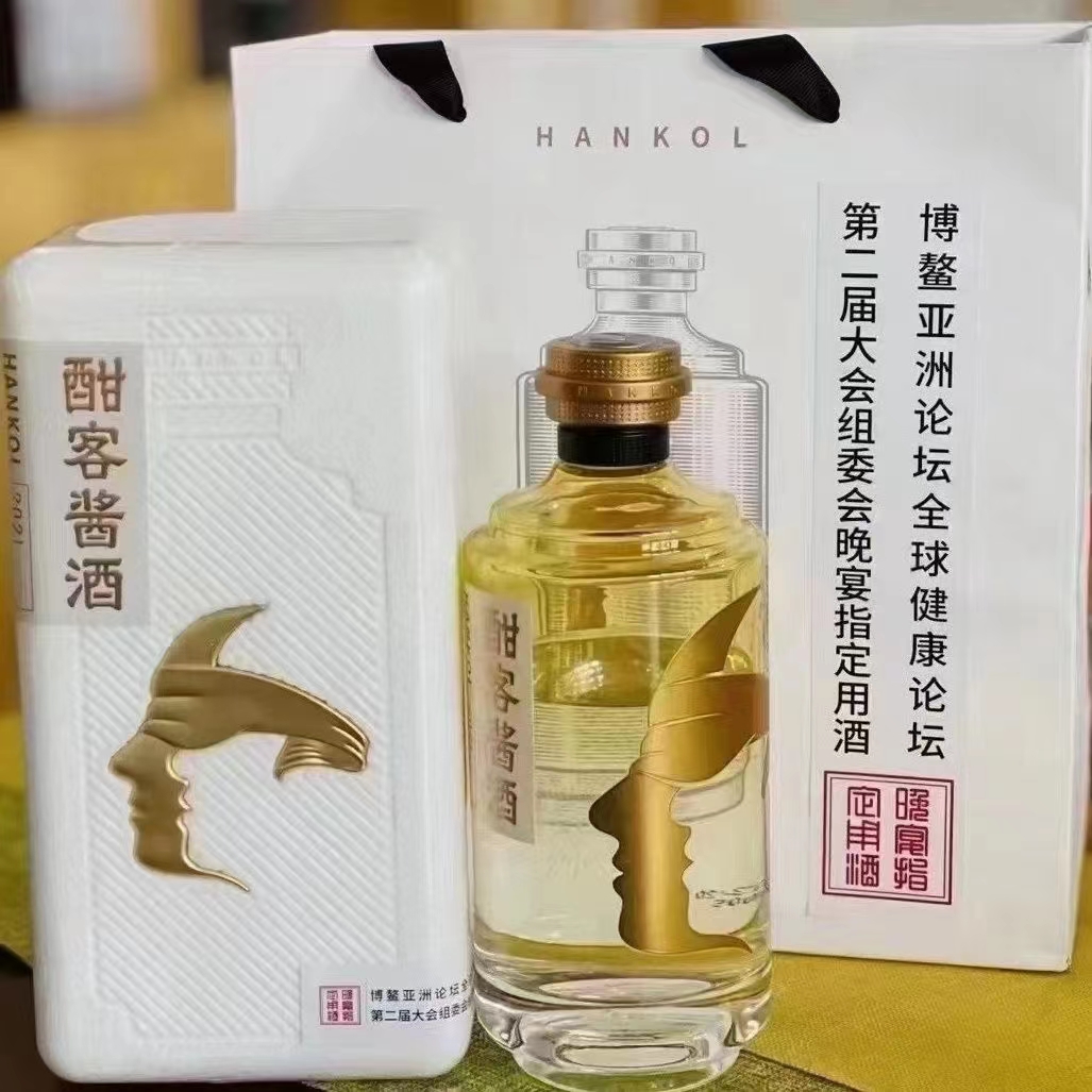 酣客经典版53度酣客人脸版500mljpg