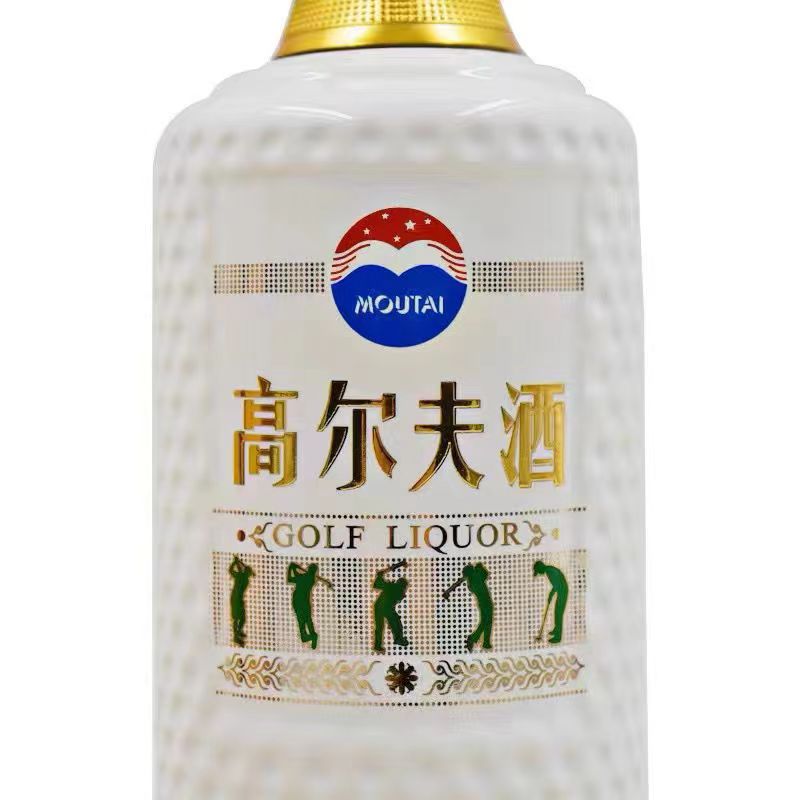 贵州茅台高尔夫酒53度酱香型白酒500mljpg