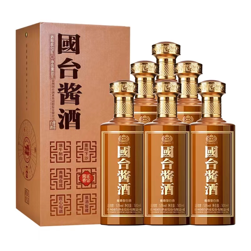 国台酱酒酱香型白酒53度500ml.jpg