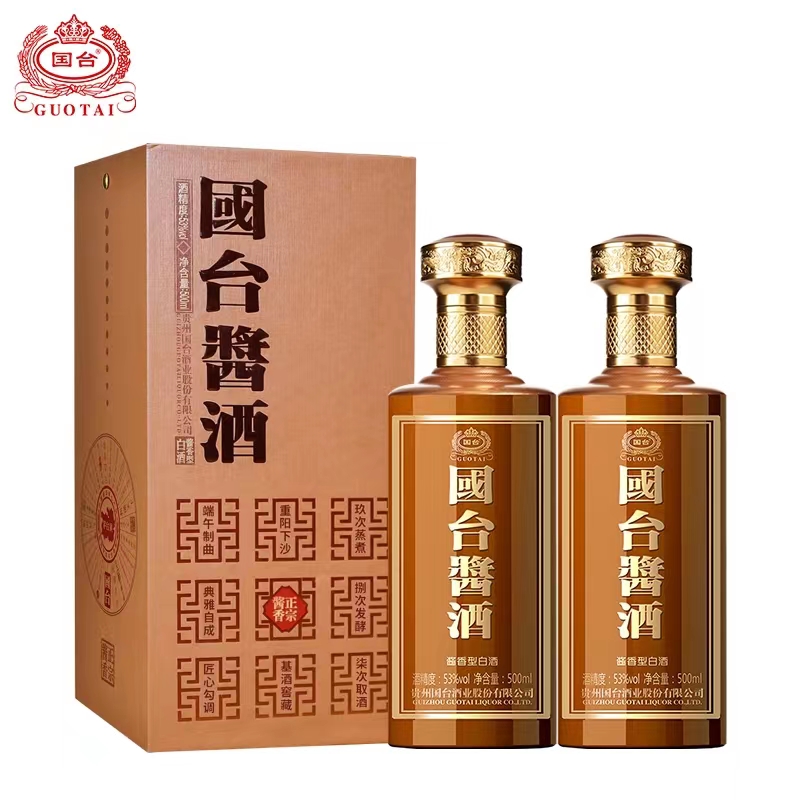 国台酱酒酱香型白酒53度500ml.jpg