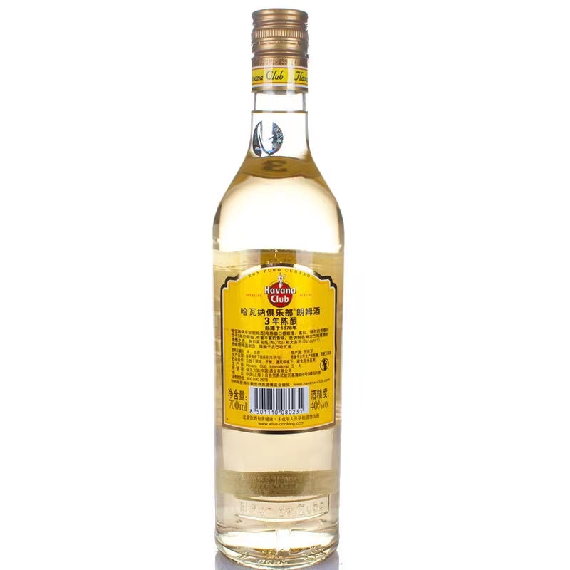 哈瓦那俱乐部3年朗姆酒40度700ml.jpg