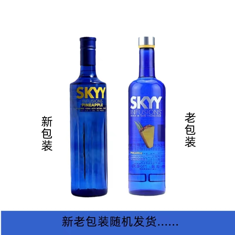 深蓝伏特加果味随机40度750mljpg