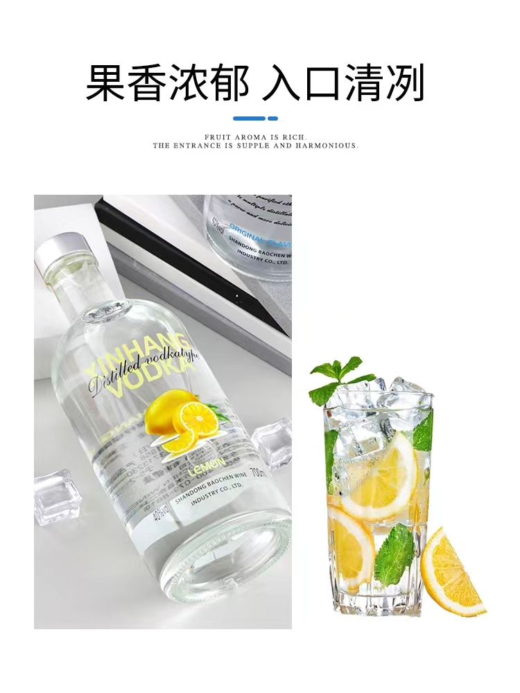 绝对伏特加果味随机40度700mljpg
