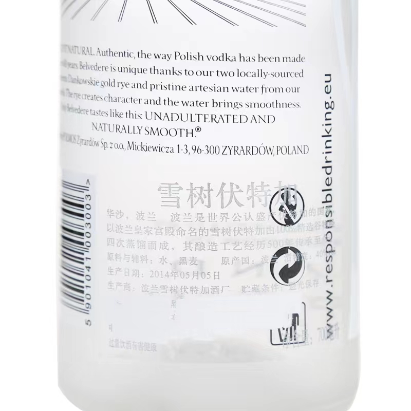 雪树伏特加40度750ml.jpg