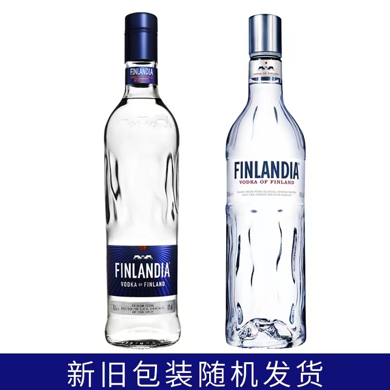 芬兰伏特加40度750ml.jpg