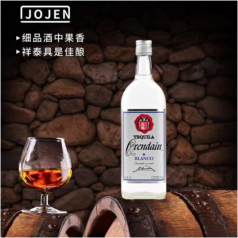 欧联达因金标龙舌兰38度750ml.jpg