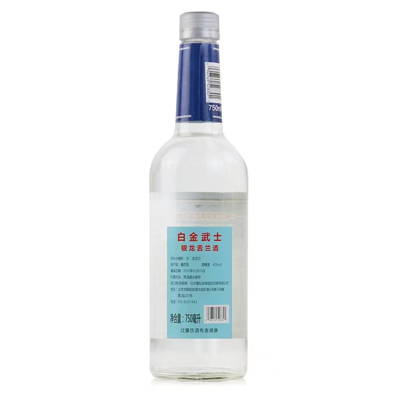 白金武士/征服者银龙舌兰酒40度750ml.jpg