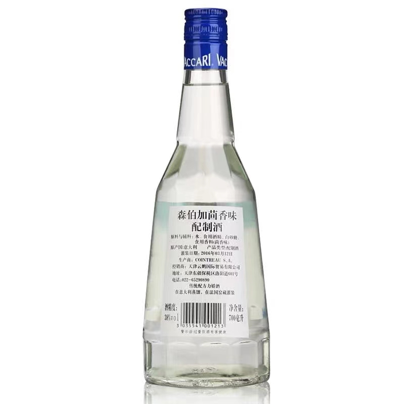 森伯加茴香味配制酒38度700ml.jpg
